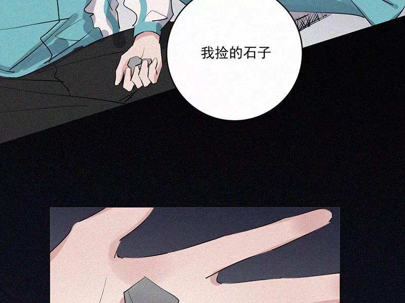 《顾事与你：值日300天》第31话 秘密基地（3） 第51页