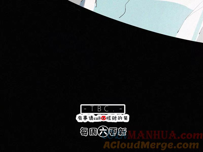 《顾事与你：值日300天》第31话 秘密基地（3） 第73页