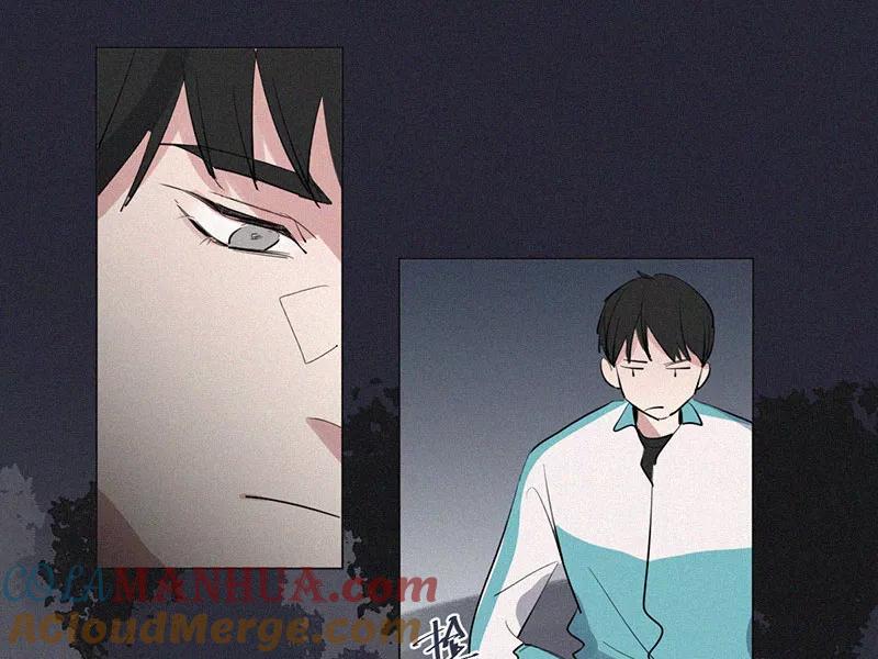 《顾事与你：值日300天》第31话 秘密基地（3） 第43页