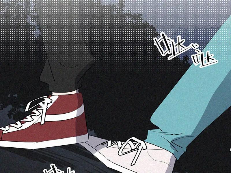 《顾事与你：值日300天》第31话 秘密基地（3） 第3页