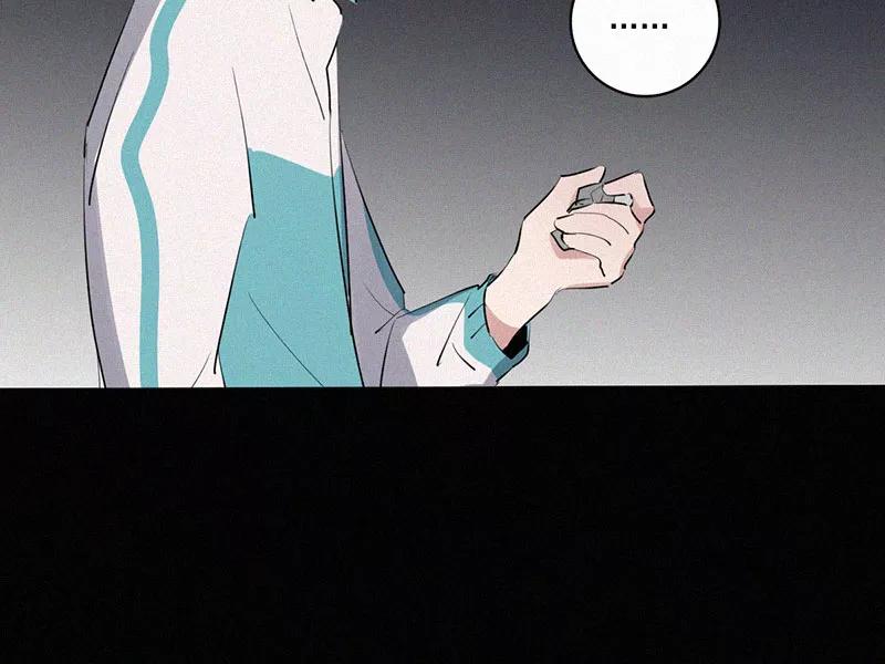 《顾事与你：值日300天》第31话 秘密基地（3） 第53页
