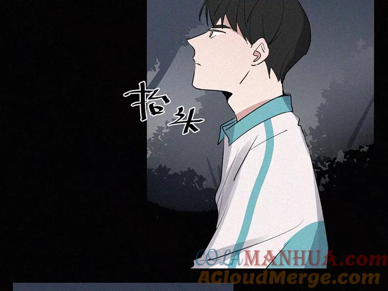 《顾事与你：值日300天》第31话 秘密基地（3） 第16页