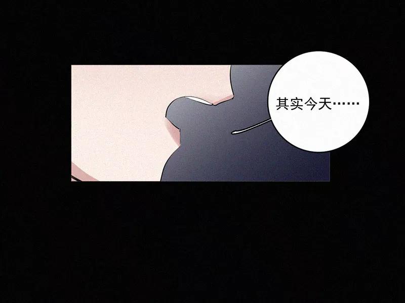 《顾事与你：值日300天》第31话 秘密基地（3） 第54页