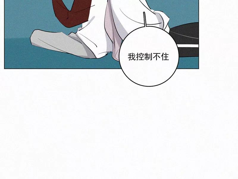 《顾事与你：值日300天》中秋番外 第47页
