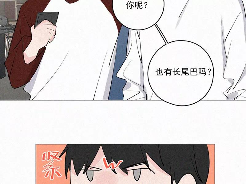 《顾事与你：值日300天》中秋番外 第57页