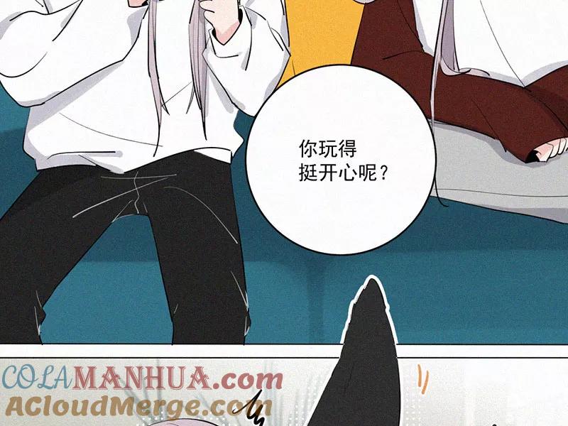 《顾事与你：值日300天》中秋番外 第31页