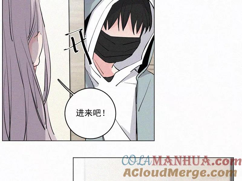 《顾事与你：值日300天》中秋番外 第13页