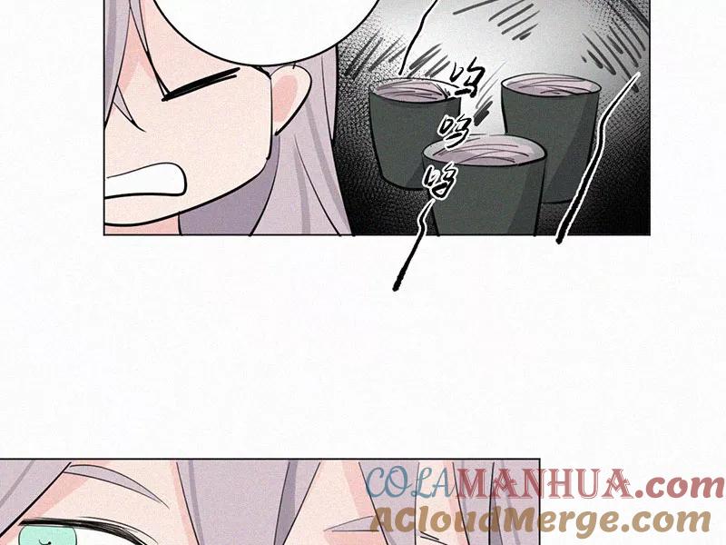 《顾事与你：值日300天》中秋番外 第28页