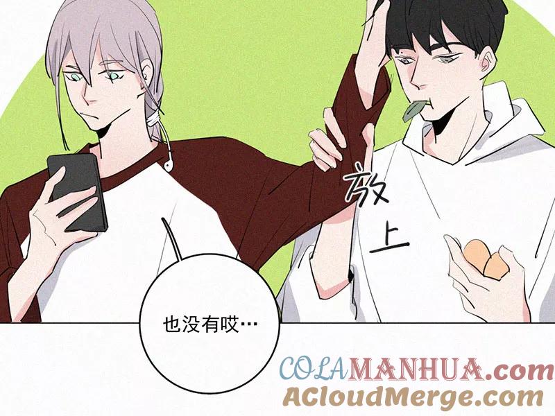 《顾事与你：值日300天》中秋番外 第52页
