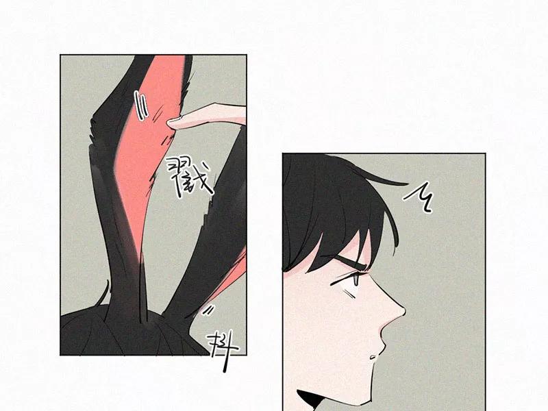 《顾事与你：值日300天》中秋番外 第33页