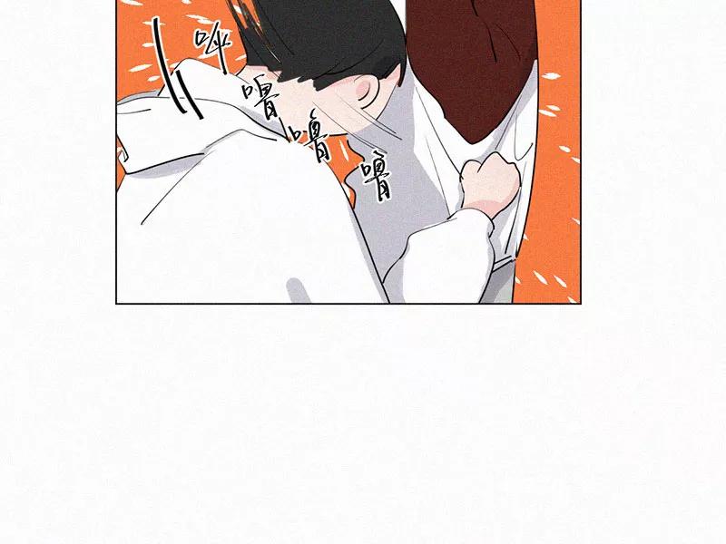《顾事与你：值日300天》中秋番外 第39页