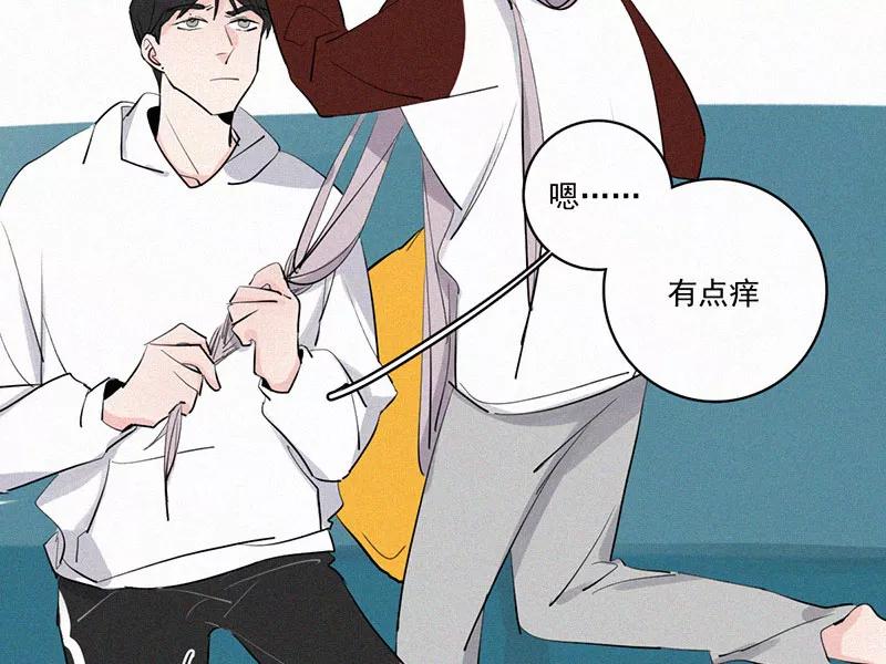 《顾事与你：值日300天》中秋番外 第35页