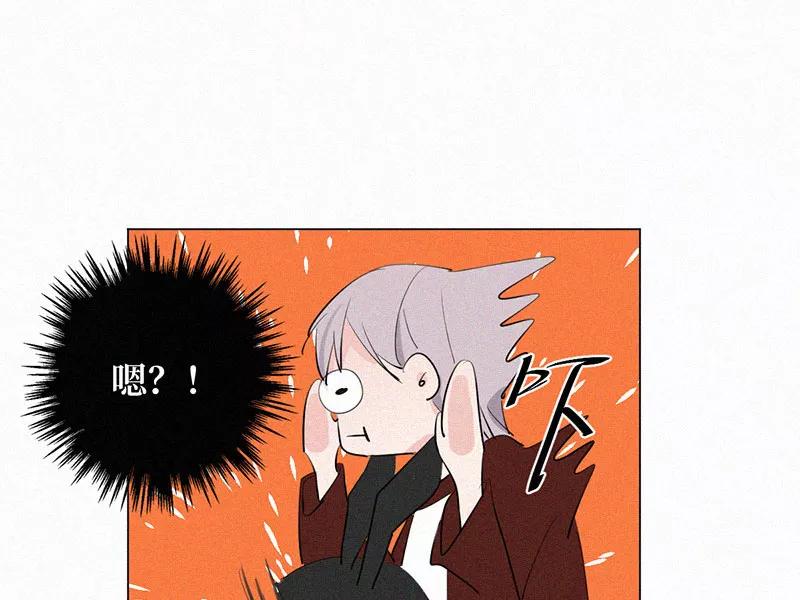 《顾事与你：值日300天》中秋番外 第38页