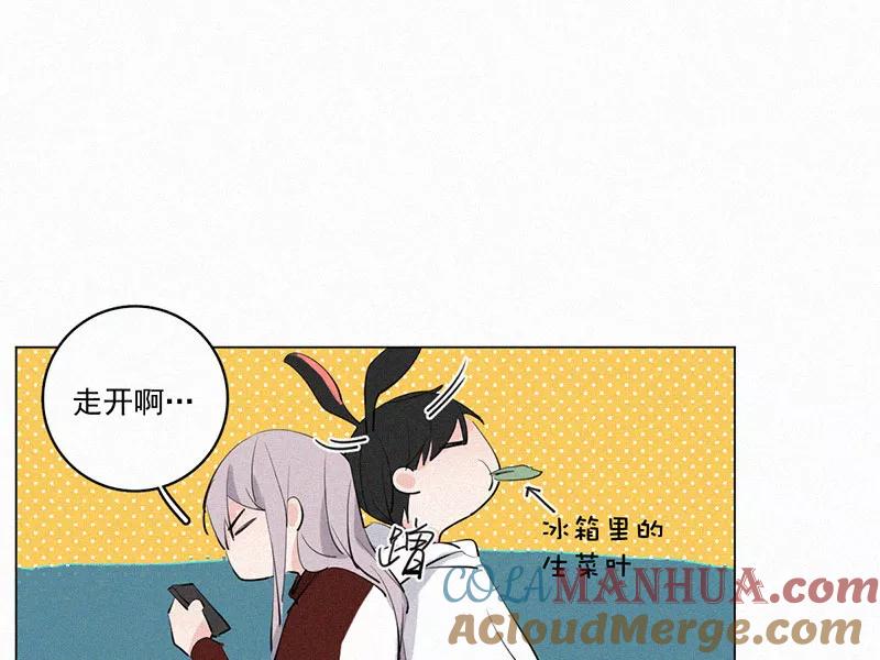 《顾事与你：值日300天》中秋番外 第46页