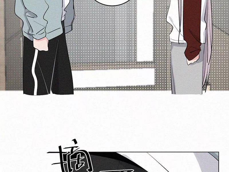 《顾事与你：值日300天》中秋番外 第20页
