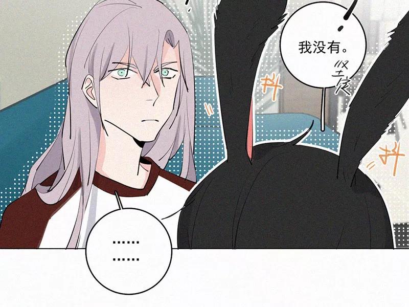 《顾事与你：值日300天》中秋番外 第32页