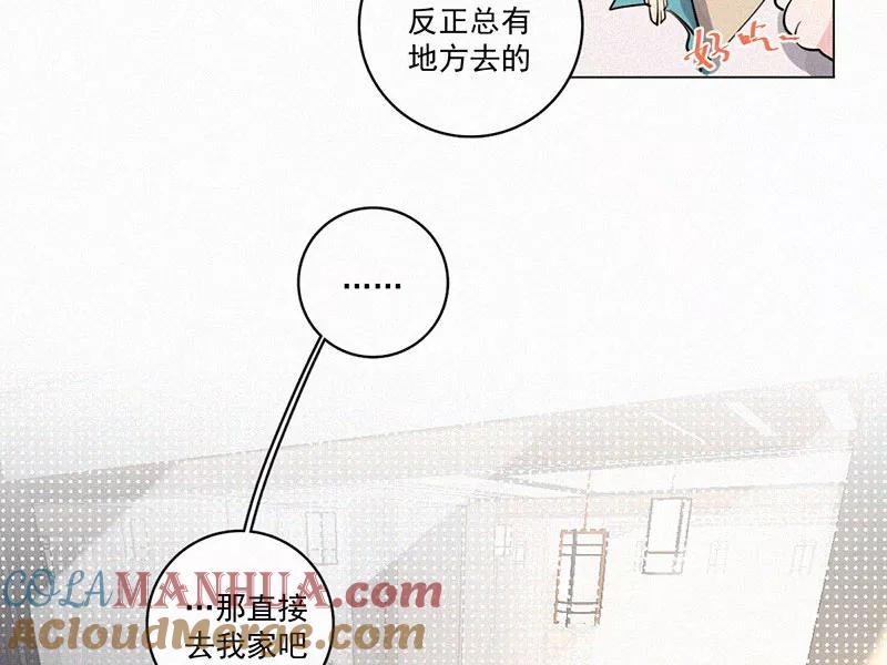 《顾事与你：值日300天》第32话 降温 第34页
