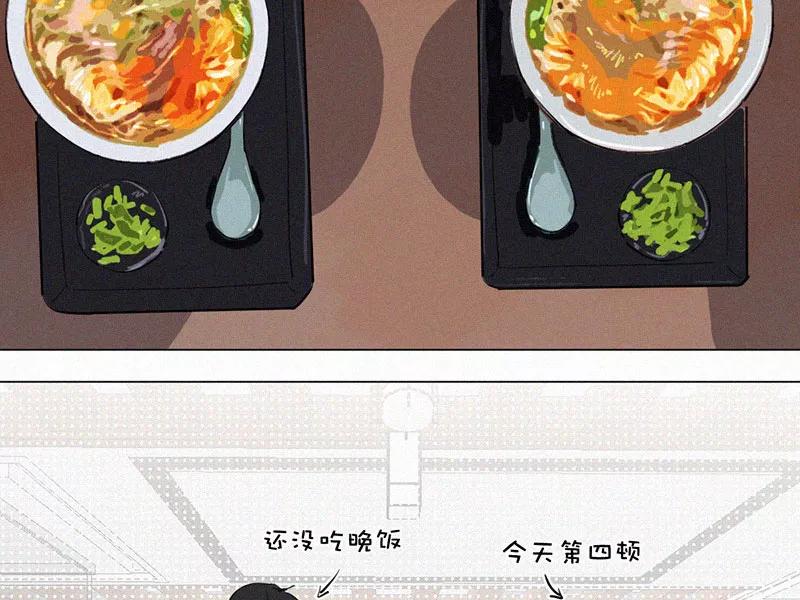 《顾事与你：值日300天》第32话 降温 第30页
