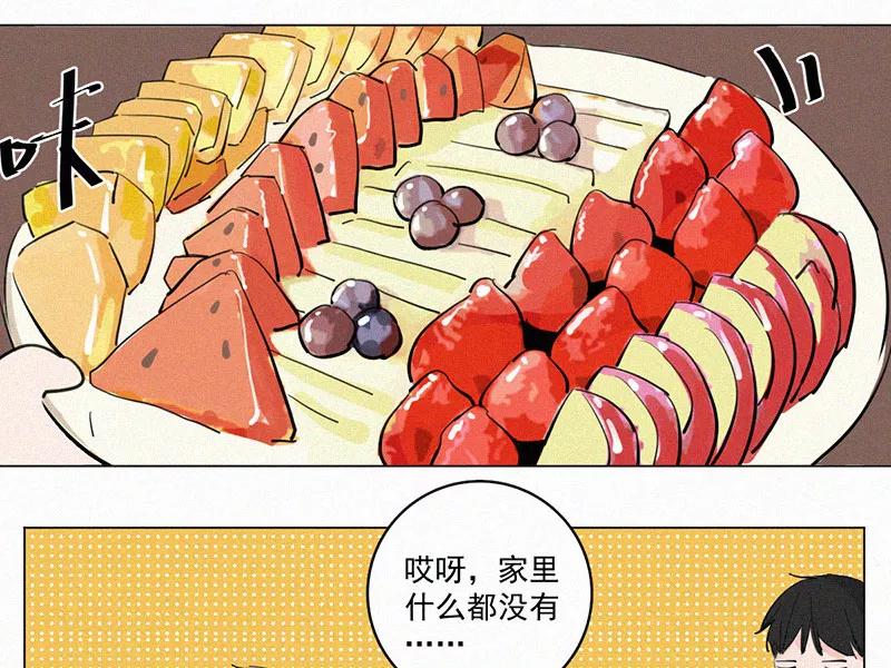《顾事与你：值日300天》第32话 降温 第57页
