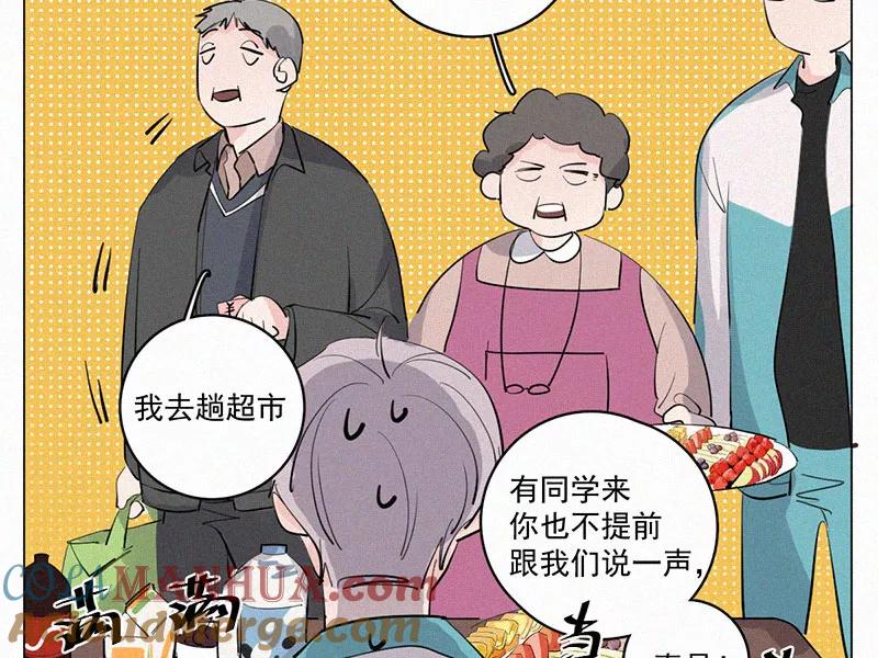 《顾事与你：值日300天》第32话 降温 第58页