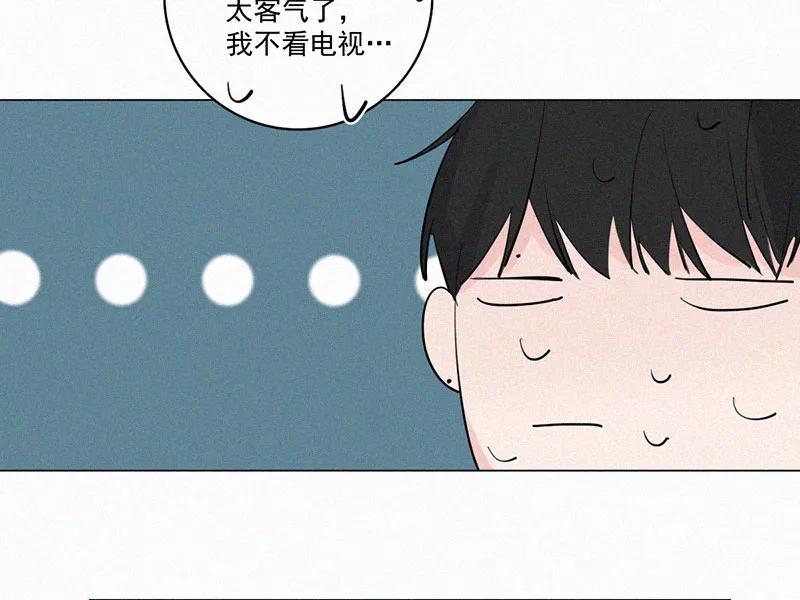 《顾事与你：值日300天》第32话 降温 第60页