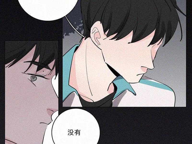 《顾事与你：值日300天》第32话 降温 第12页