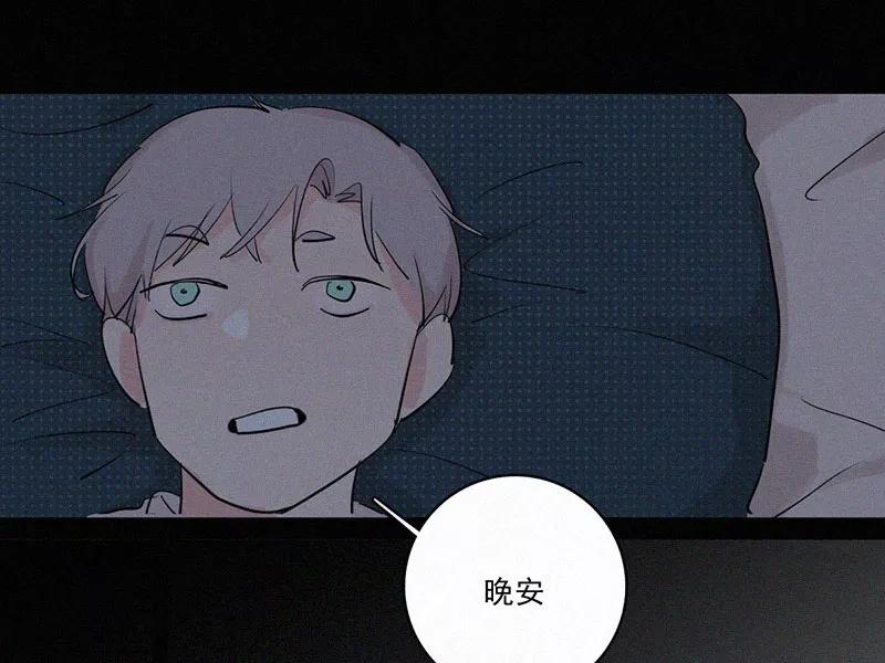 《顾事与你：值日300天》第33话 小川 第32页