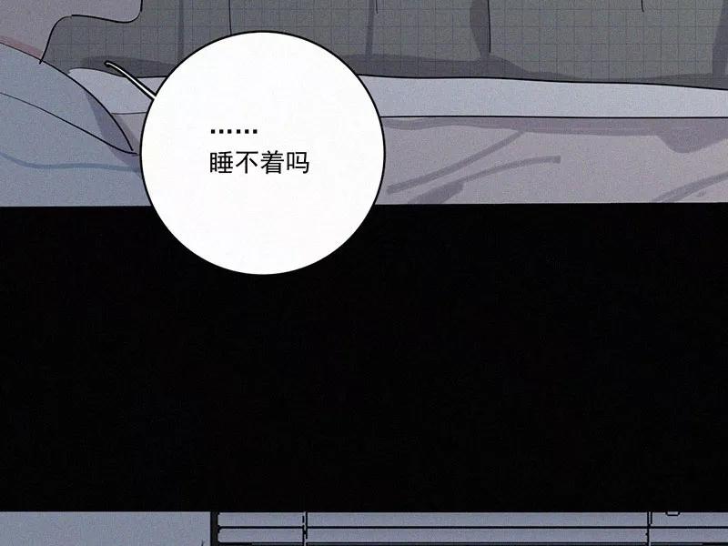 《顾事与你：值日300天》第33话 小川 第17页