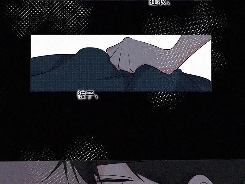 《顾事与你：值日300天》第33话 小川 第14页
