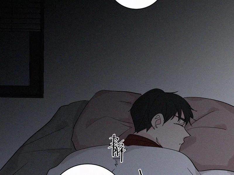 《顾事与你：值日300天》第33话 小川 第33页