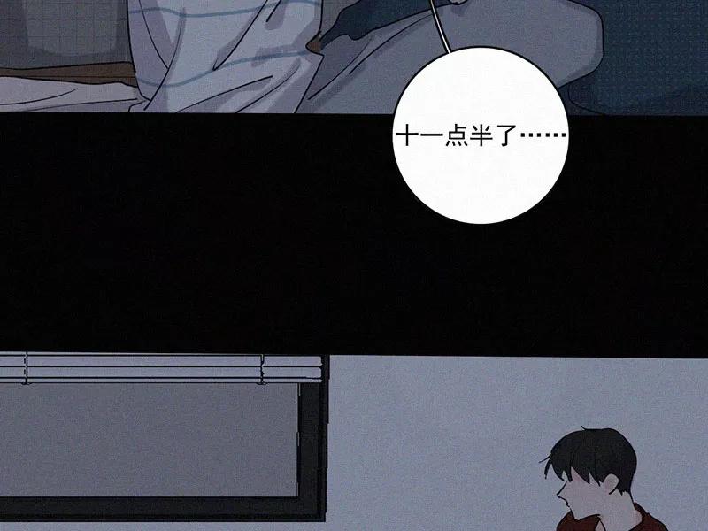 《顾事与你：值日300天》第33话 小川 第9页