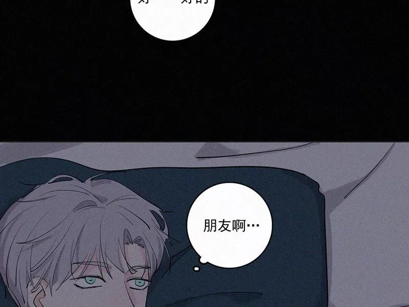 《顾事与你：值日300天》第33话 小川 第27页