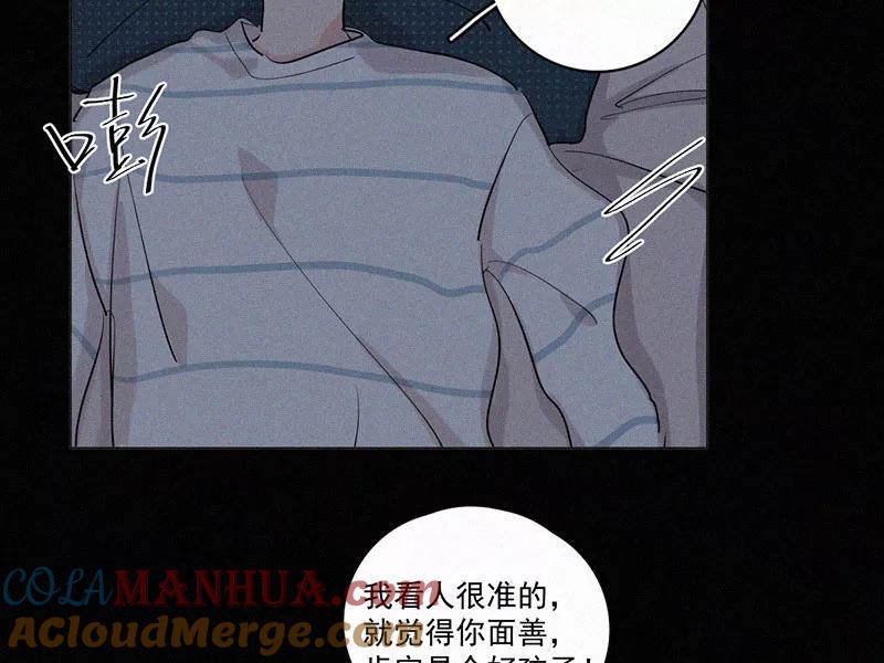 《顾事与你：值日300天》第33话 小川 第25页
