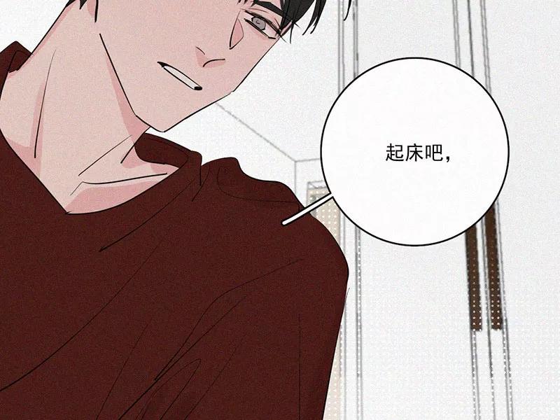 《顾事与你：值日300天》第33话 小川 第42页