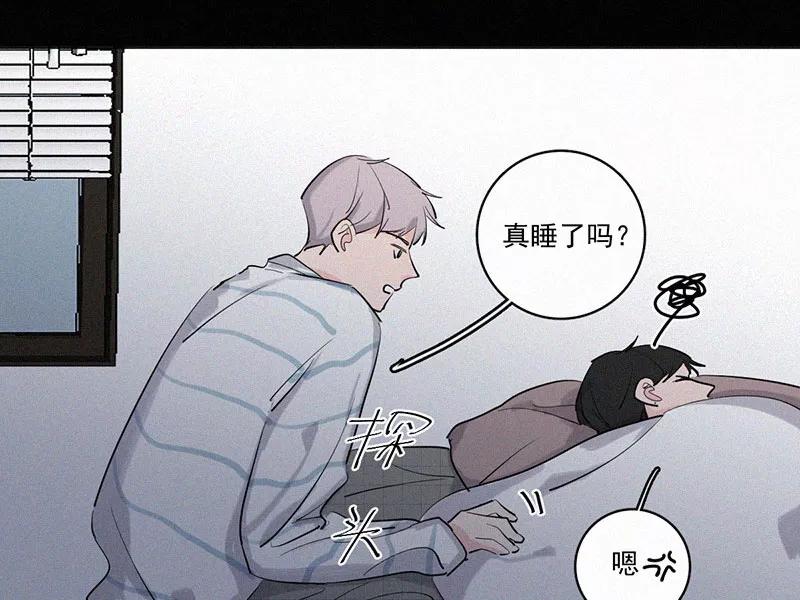 《顾事与你：值日300天》第33话 小川 第23页