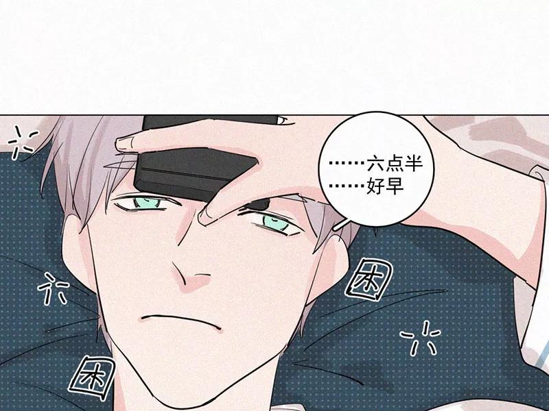 《顾事与你：值日300天》第33话 小川 第45页