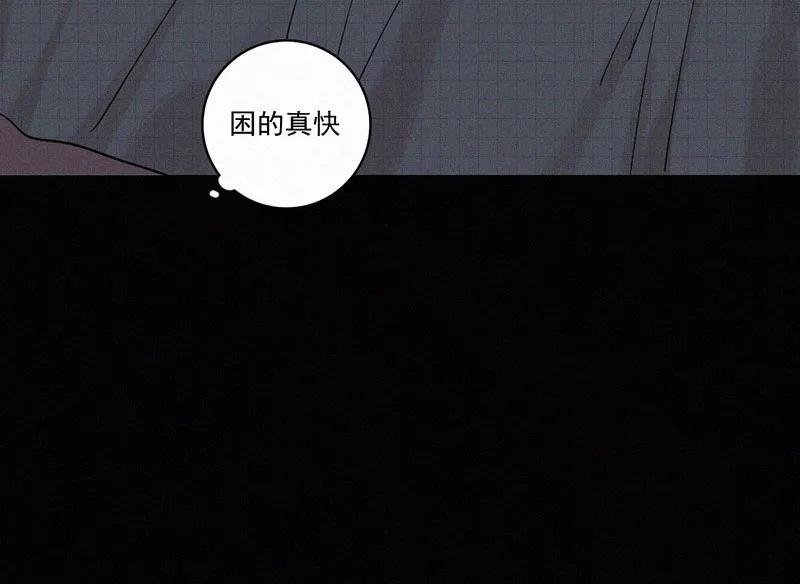 《顾事与你：值日300天》第33话 小川 第30页