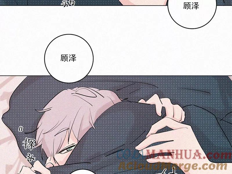 《顾事与你：值日300天》第33话 小川 第40页