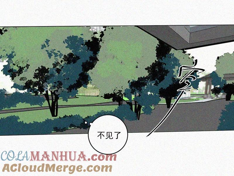 《顾事与你：值日300天》第34话 逃避 第56页