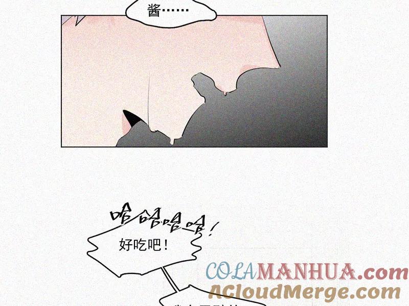 《顾事与你：值日300天》第34话 逃避 第2页