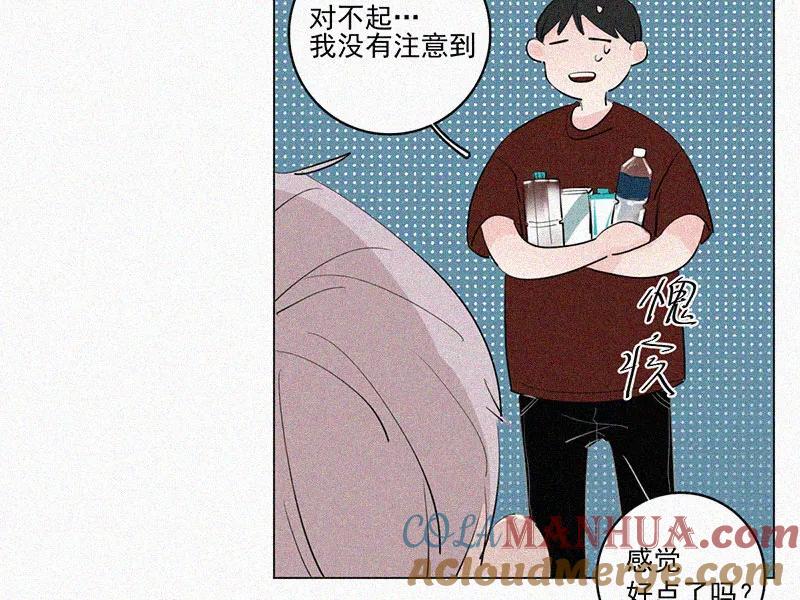 《顾事与你：值日300天》第34话 逃避 第8页