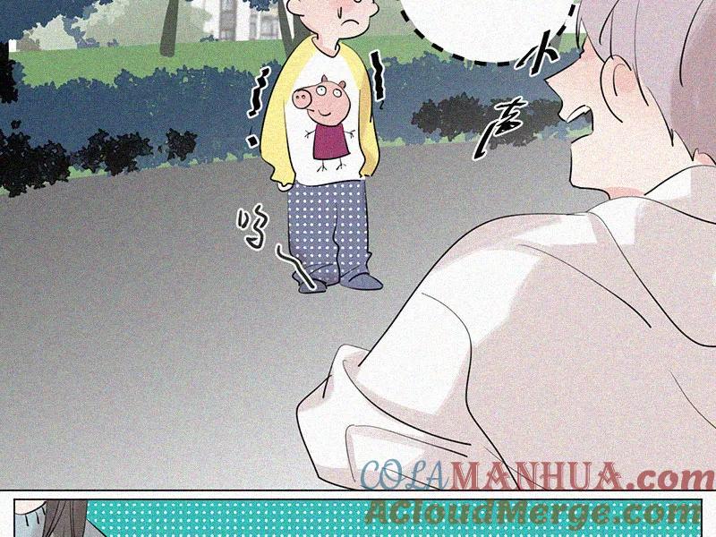 《顾事与你：值日300天》第34话 逃避 第62页