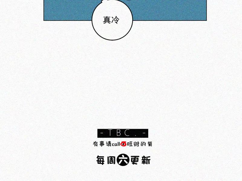 《顾事与你：值日300天》第34话 逃避 第67页