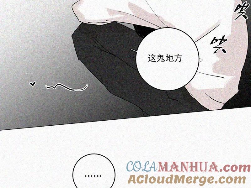 《顾事与你：值日300天》第34话 逃避 第65页
