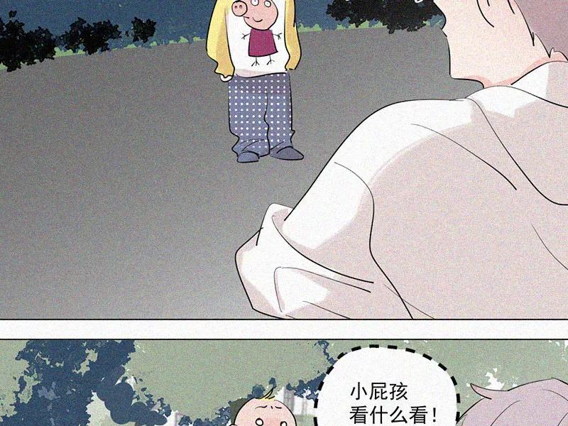 《顾事与你：值日300天》第34话 逃避 第61页