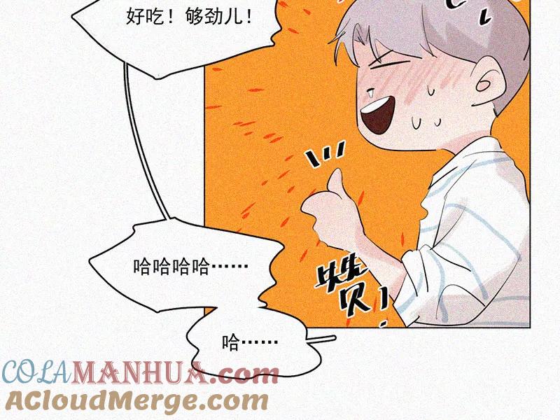 《顾事与你：值日300天》第34话 逃避 第5页