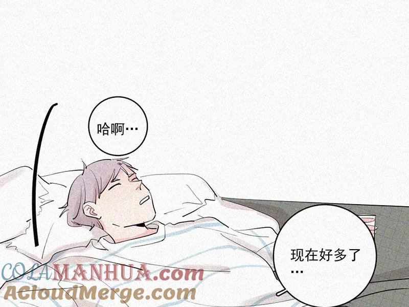 《顾事与你：值日300天》第34话 逃避 第11页