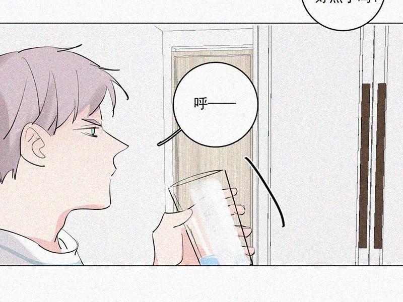 《顾事与你：值日300天》第34话 逃避 第9页