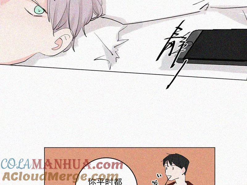 《顾事与你：值日300天》第34话 逃避 第14页