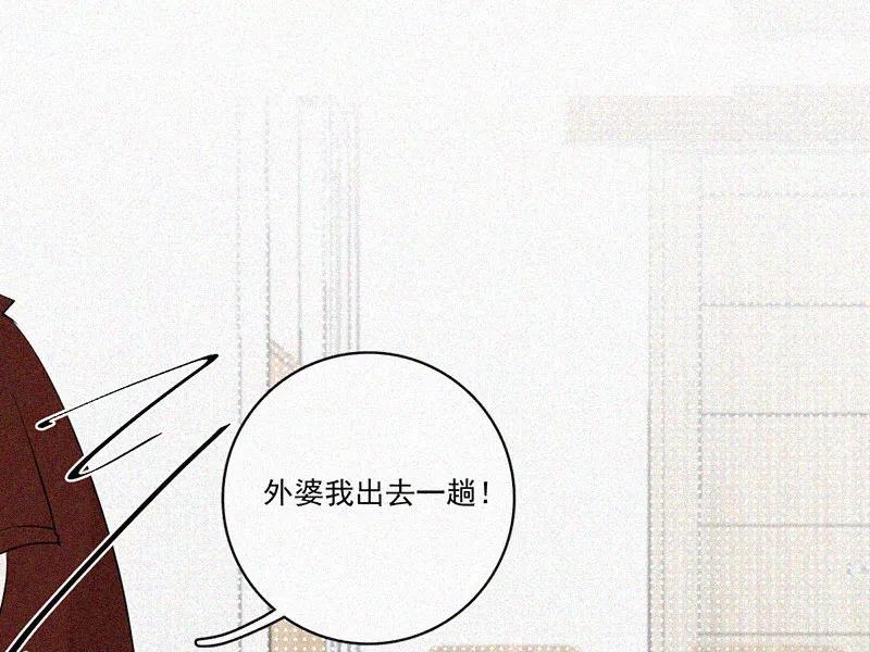 《顾事与你：值日300天》第34话 逃避 第52页